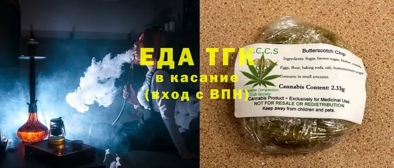 hydra вход  где можно купить   Добрянка  Canna-Cookies марихуана 